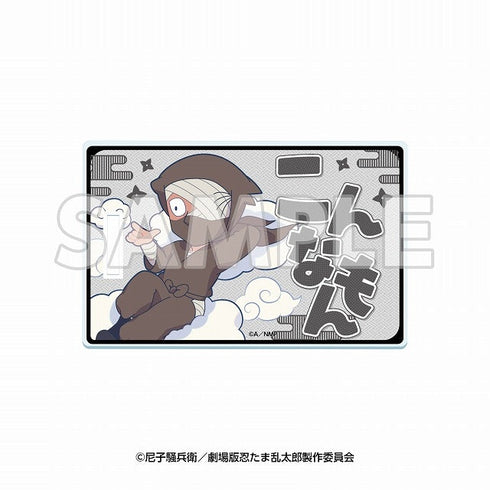 『サンシャイン60展望台 てんぼうパーク× 忍たま乱太郎 ドクタケ忍者隊最強の軍師』天空遊歩の段 アクリルラゲッジタグ 雑渡昆奈門
